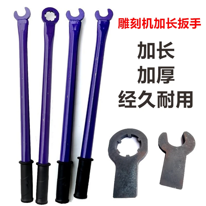 石材雕刻机主轴扳手加长开口设计ER20ER25ER32螺母工具