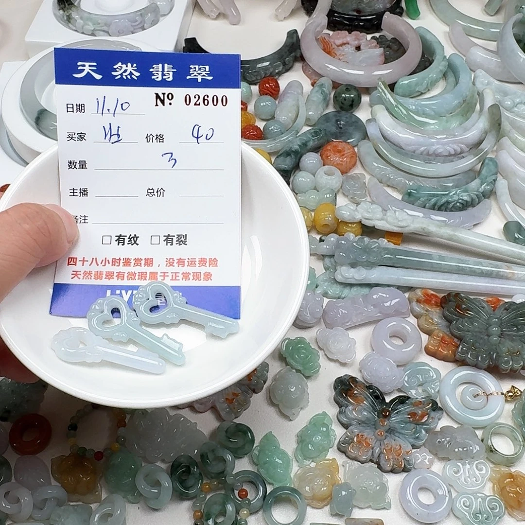 壮***步翡翠未镶嵌挂件555