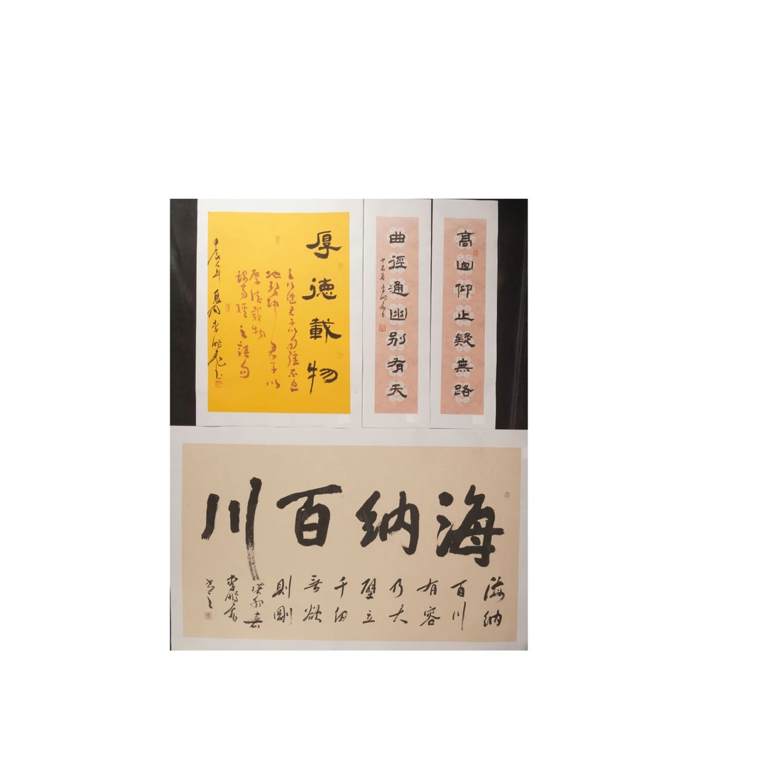 早06LPF书法-Q14EC31010