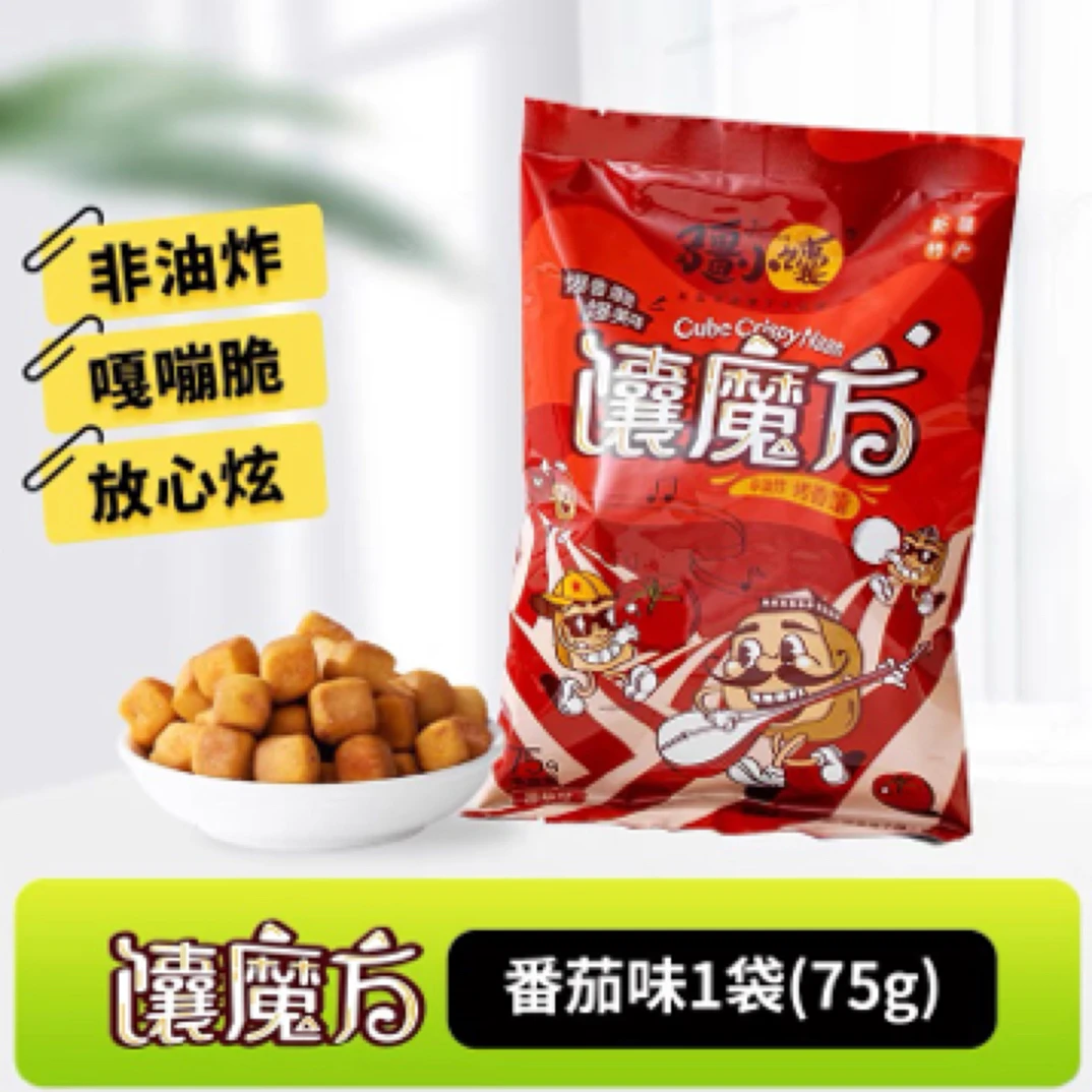 馕魔方番茄味75g解馋零食