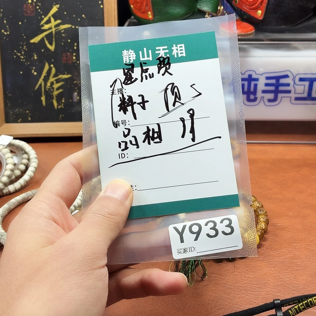 星月菩提吊坠Y 老型单圈