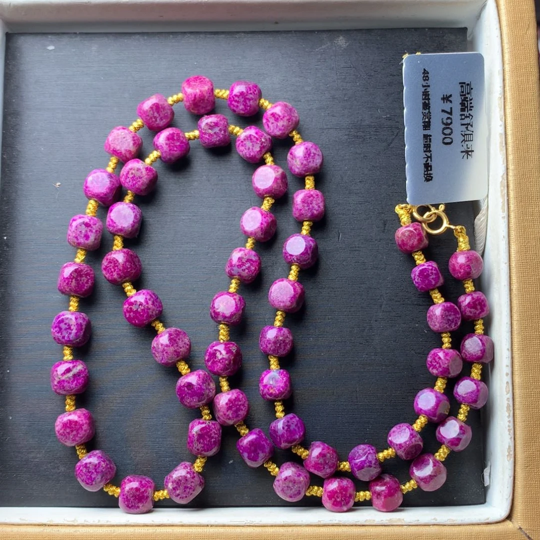 苏纪石（舒俱来）未镶嵌项链