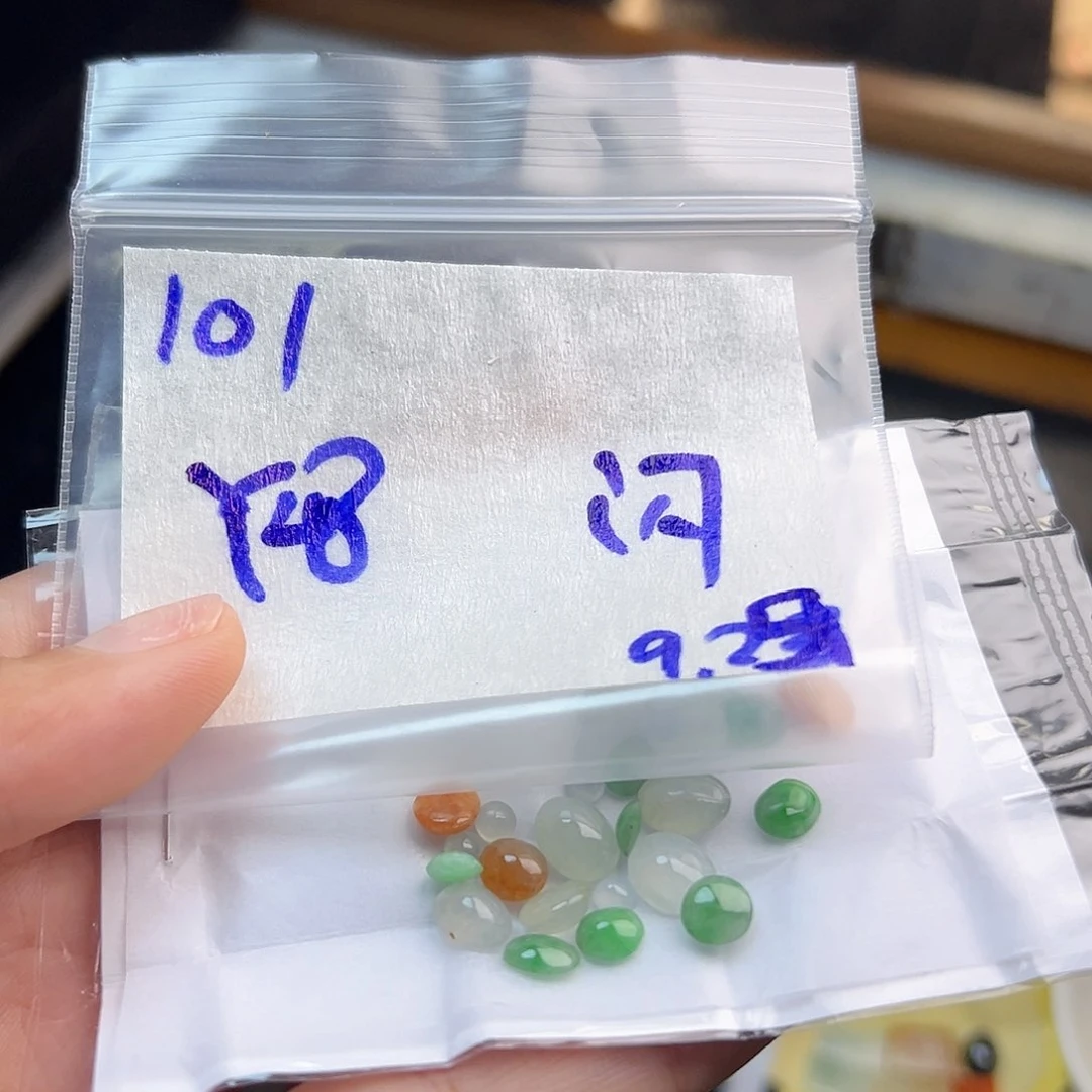 【闪购商品】未镶嵌定制翡翠