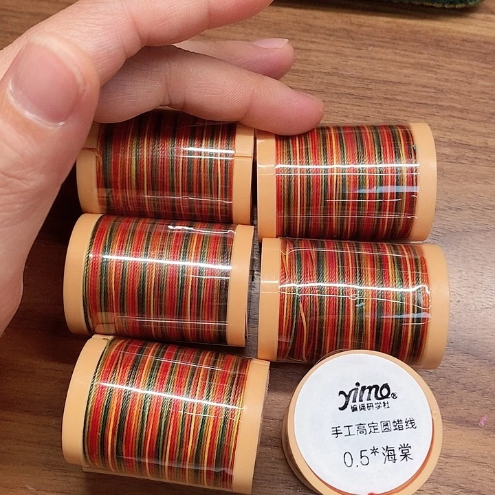 一墨手作编绳配件
