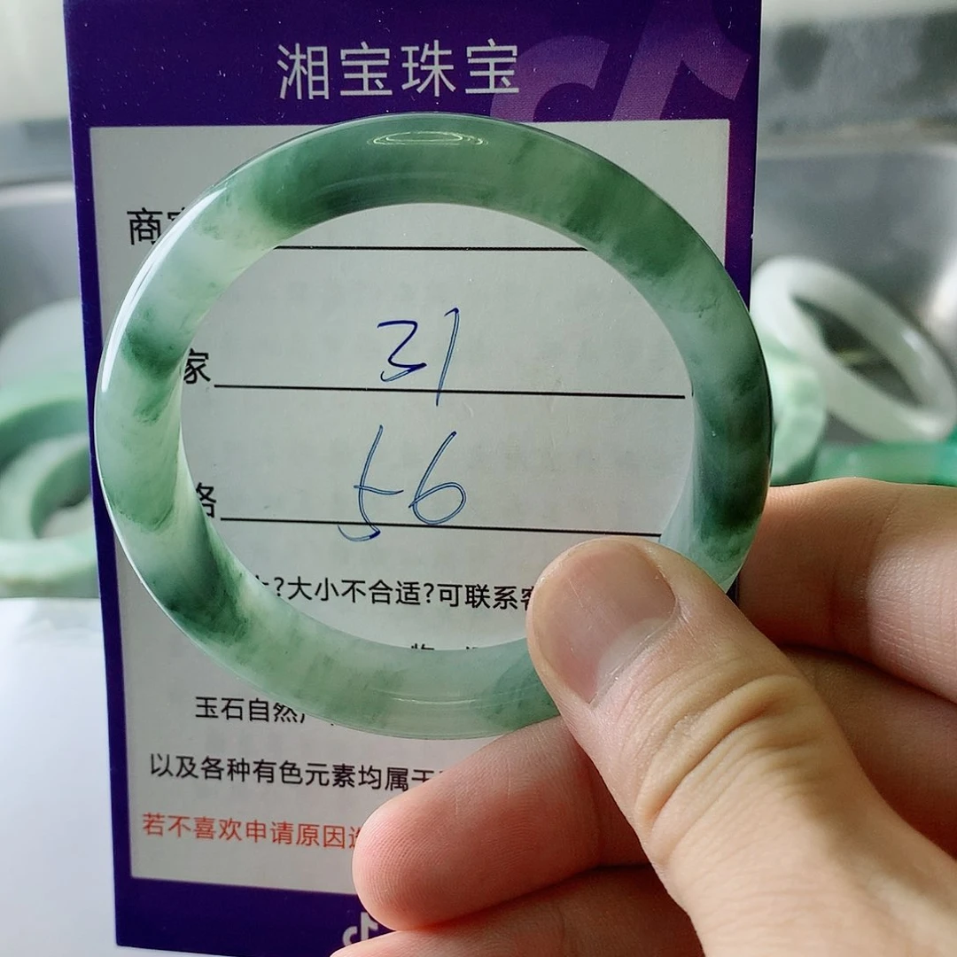 梅***子石英质玉（金丝玉）手镯未镶嵌