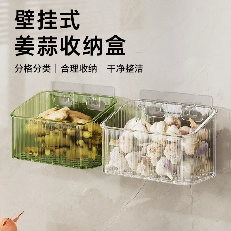 葱蒜收纳盒厨房收纳盒免打孔挂壁式收纳篮筐壁挂收纳筐厨房置物架