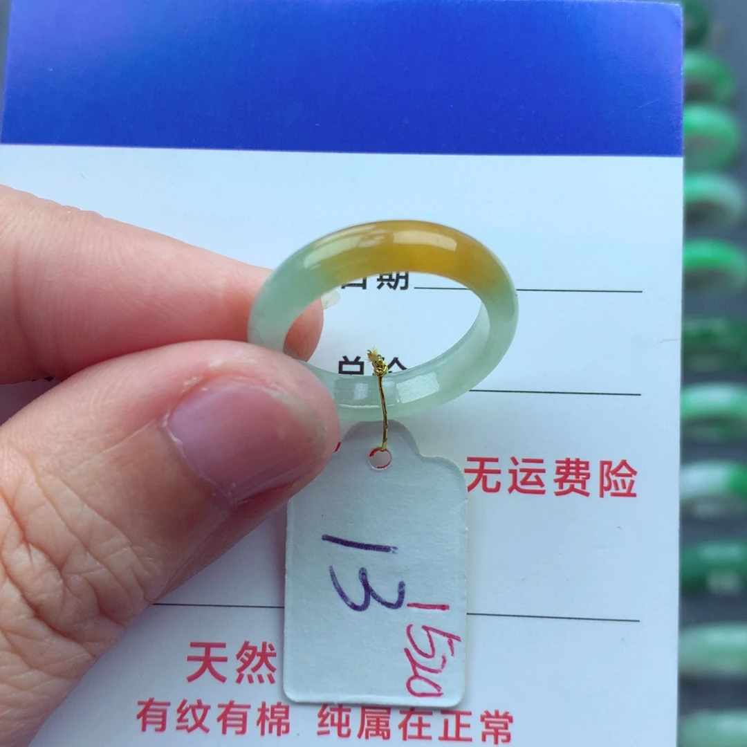 翡翠戒指未镶嵌）