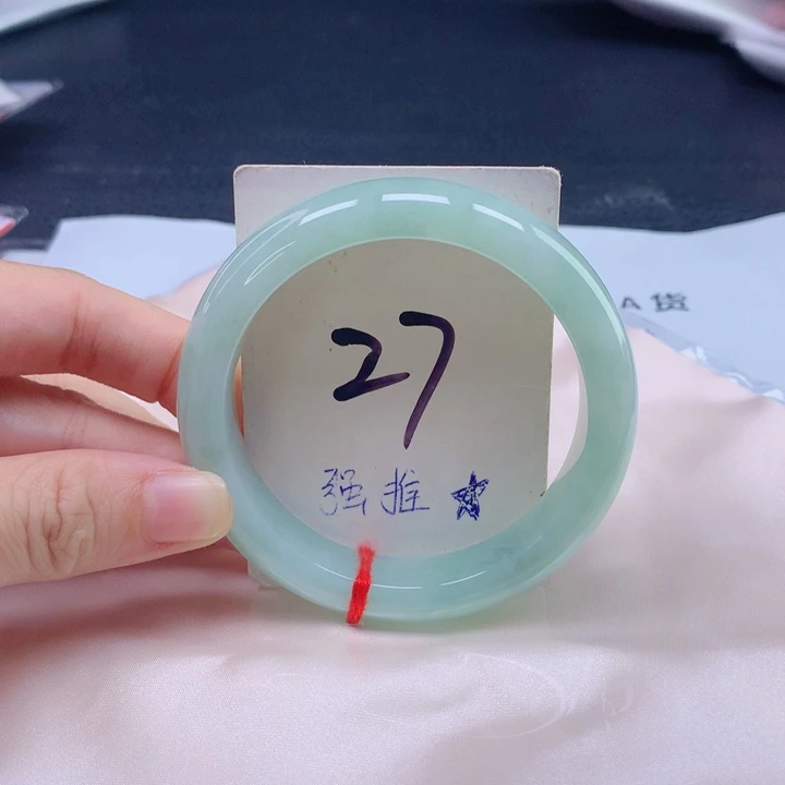 未镶嵌手镯翡翠葡萄肉芙容底545455