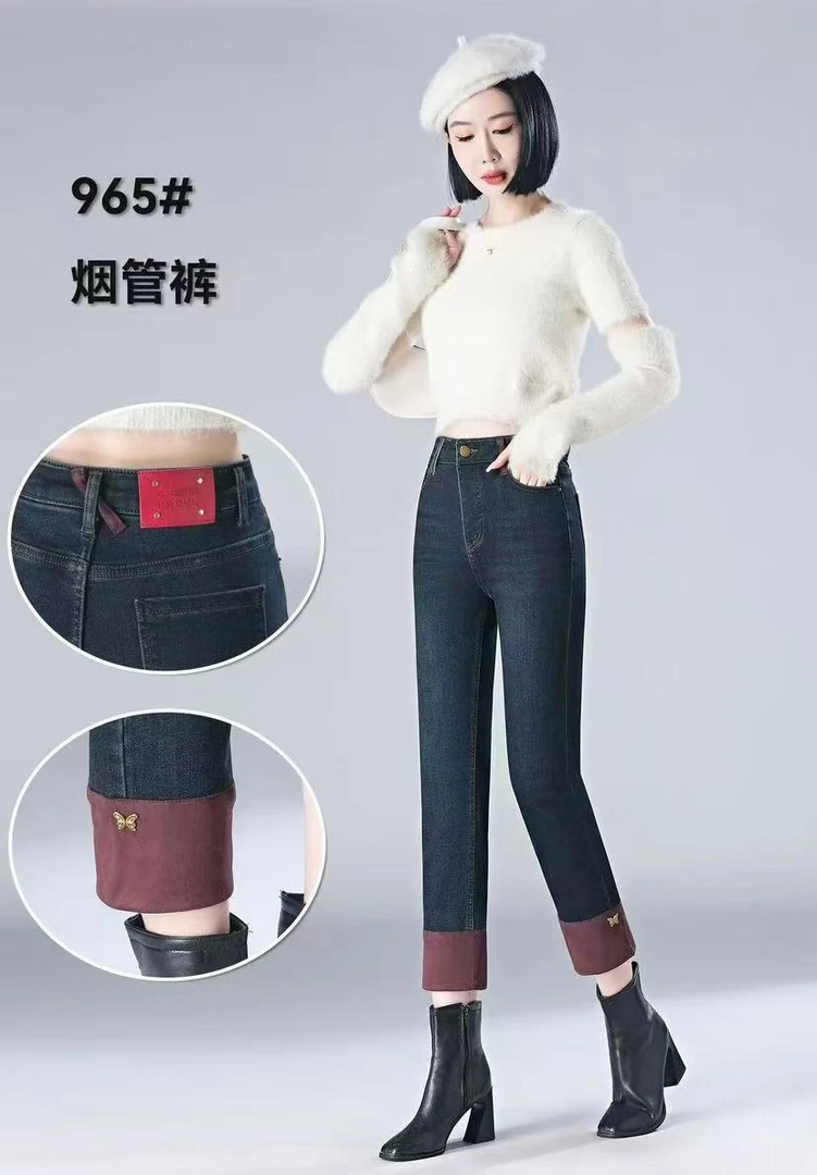 【慕妍专属】965（裤长88）加绒小个子翻边九分牛仔烟管裤