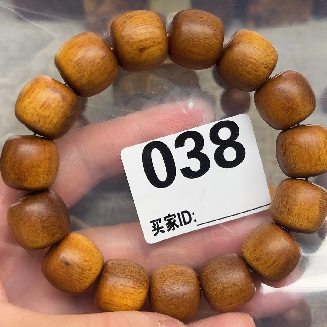 贡木印贡手链1516黄年糕