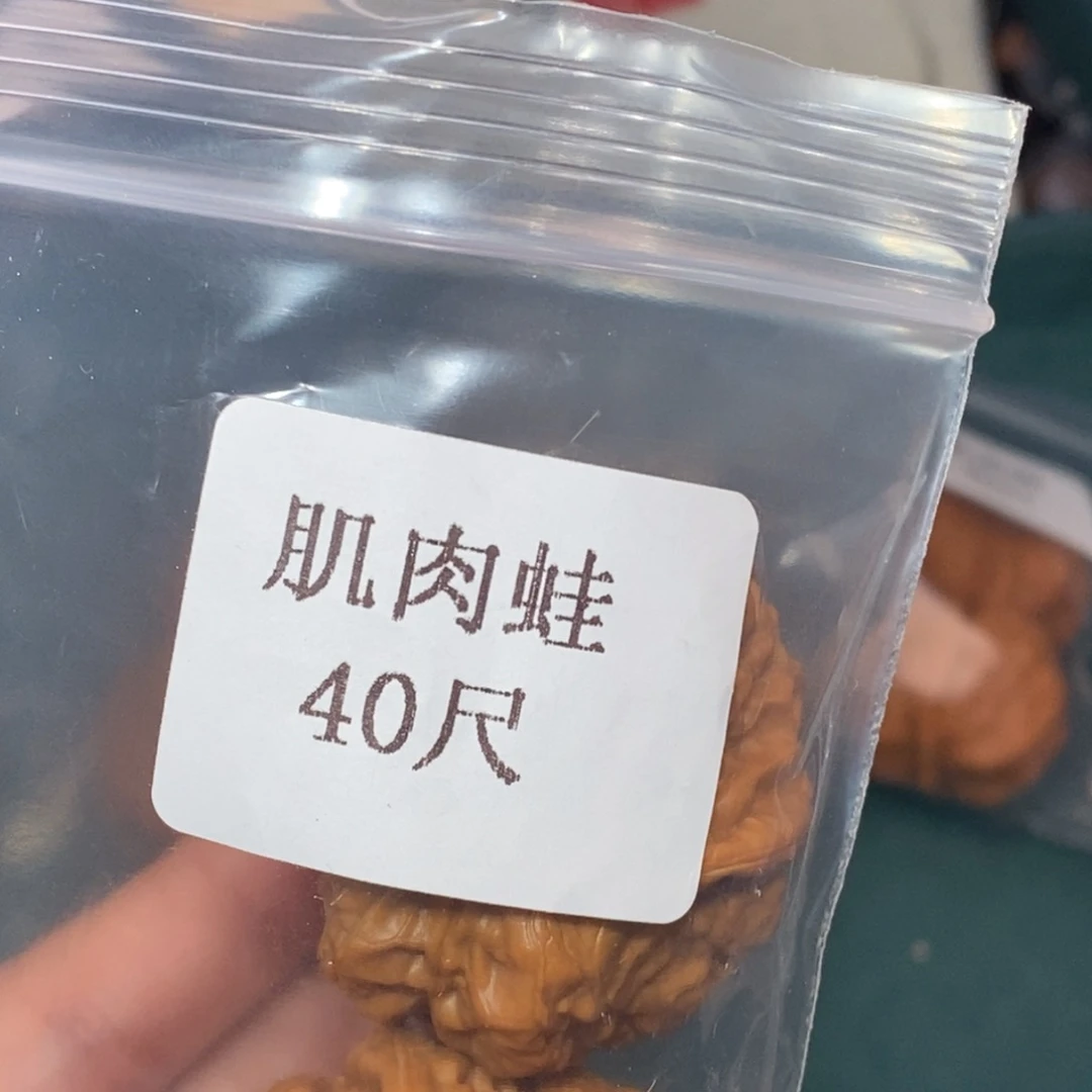 吊坠文玩核桃40肌肉蛙