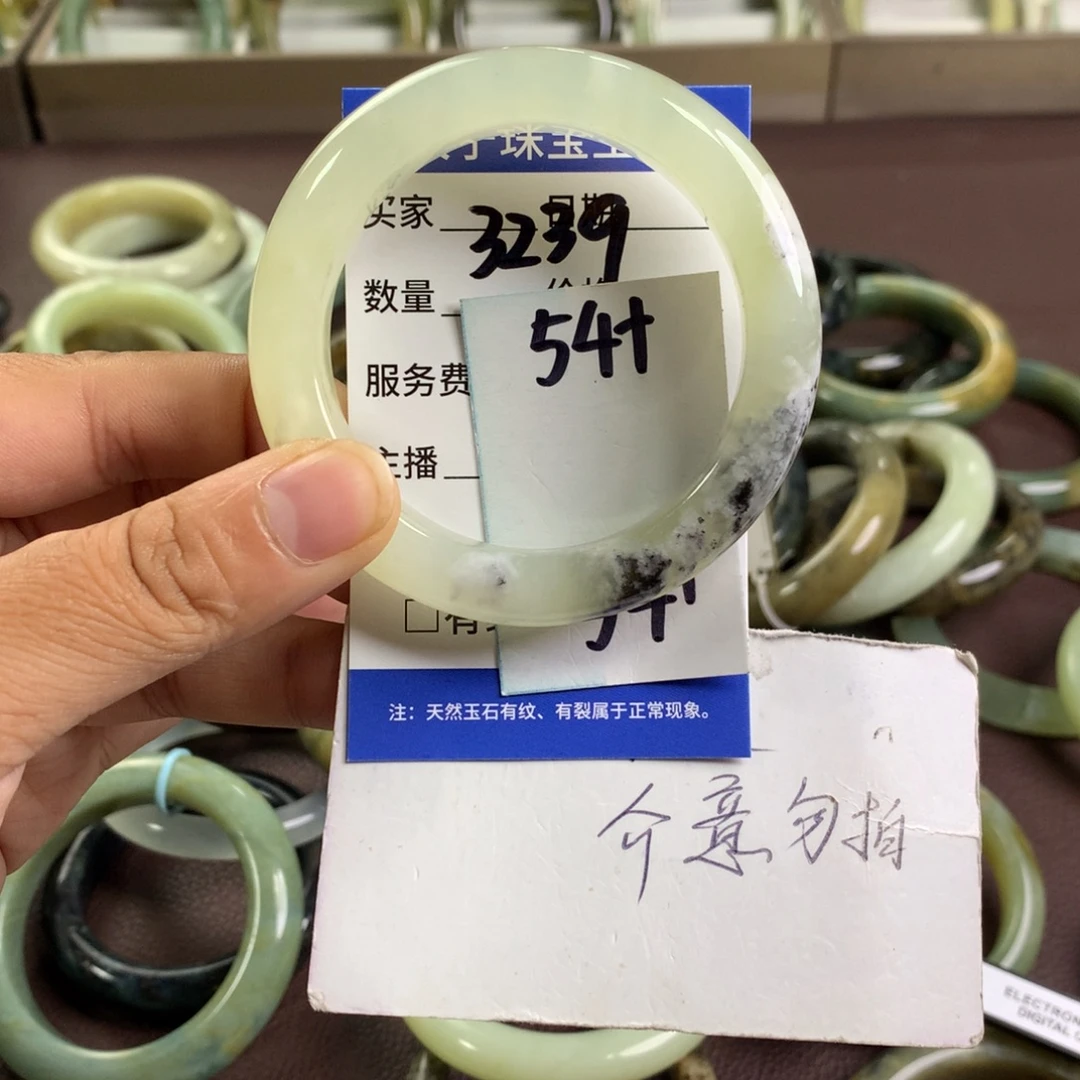 蛇纹石玉未镶嵌手镯3239