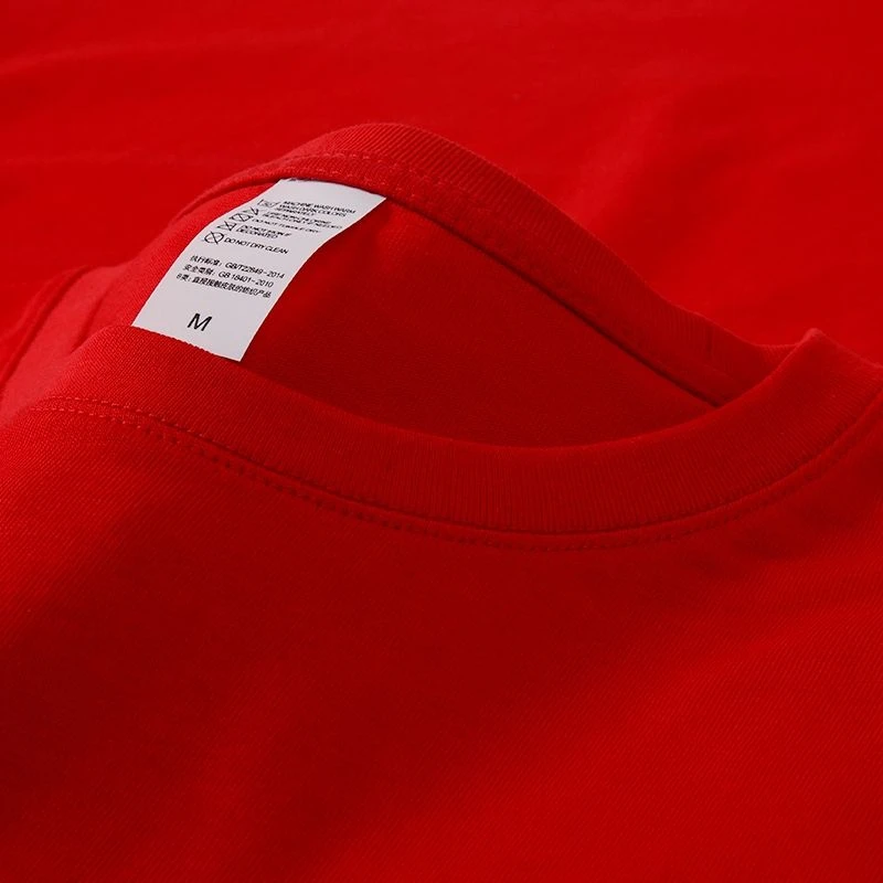 200g珊瑚红辣酱红纯棉宽松时尚红木红色系男女短袖T恤打底衫夏季