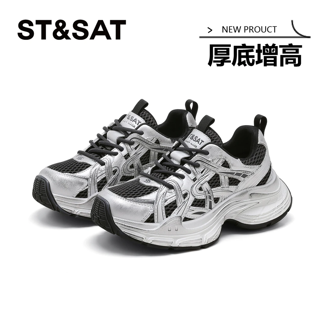 星期六厚底增高舒适旅游鞋女士2025年冬季新款旅游户外登山休闲鞋