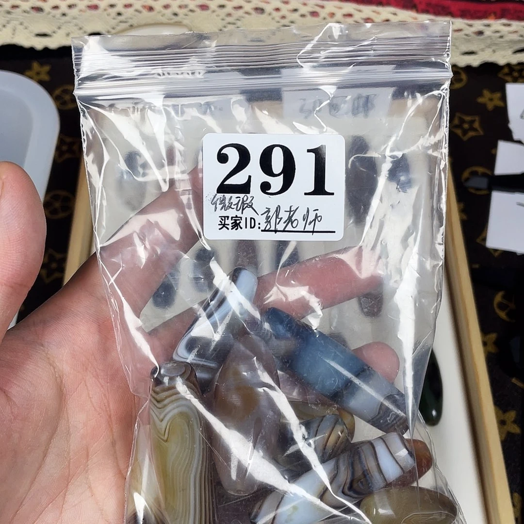郭***）玛瑙/玉髓未镶嵌珠宝半成品