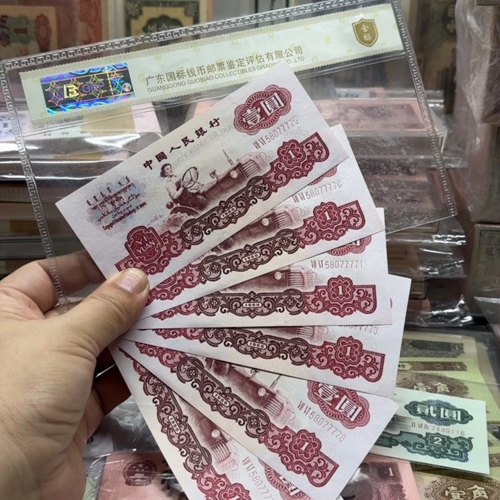 .***）第三套，拖拉机6张，中间狮子7777