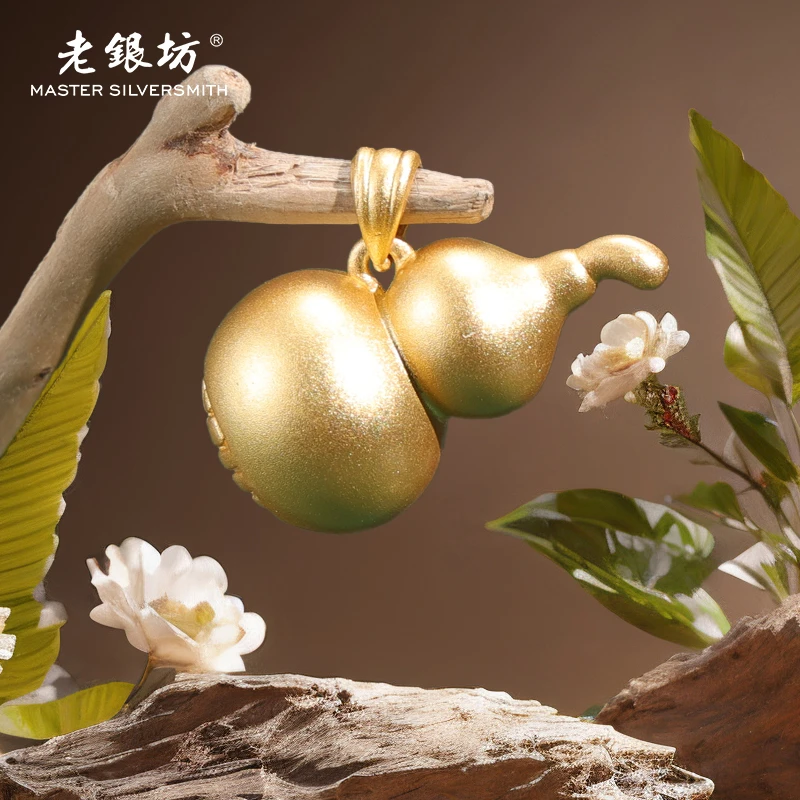 老银坊 吊坠足银 999.9福字底葫芦吊坠 小众珠宝饰品 250313