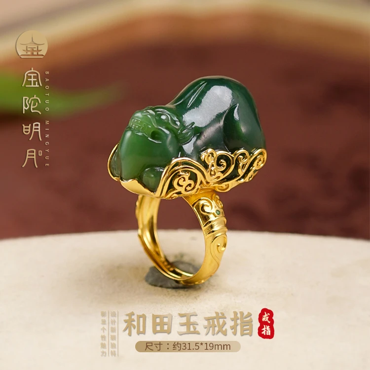 和田玉戒指【宝陀明月】天然和田玉碧玉貔貅重镶活口可调节女款戒指