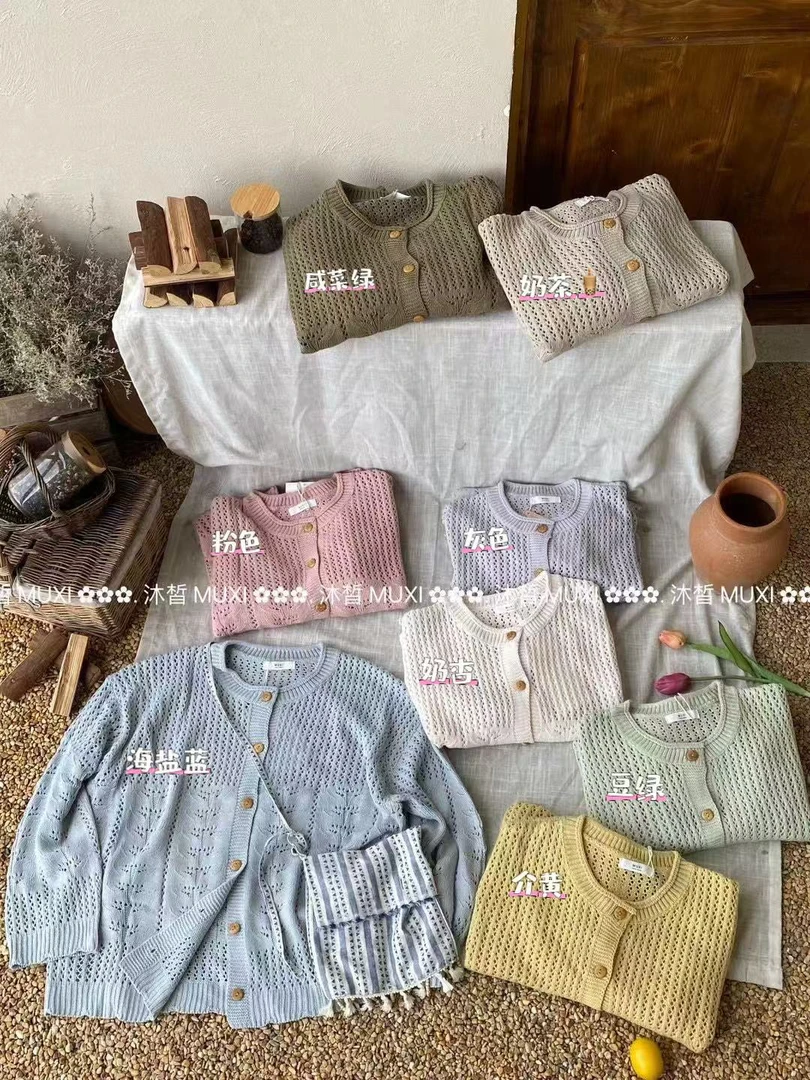 叨叨推荐款 MX#7205#镂空开衫上衣（春季新款）FL