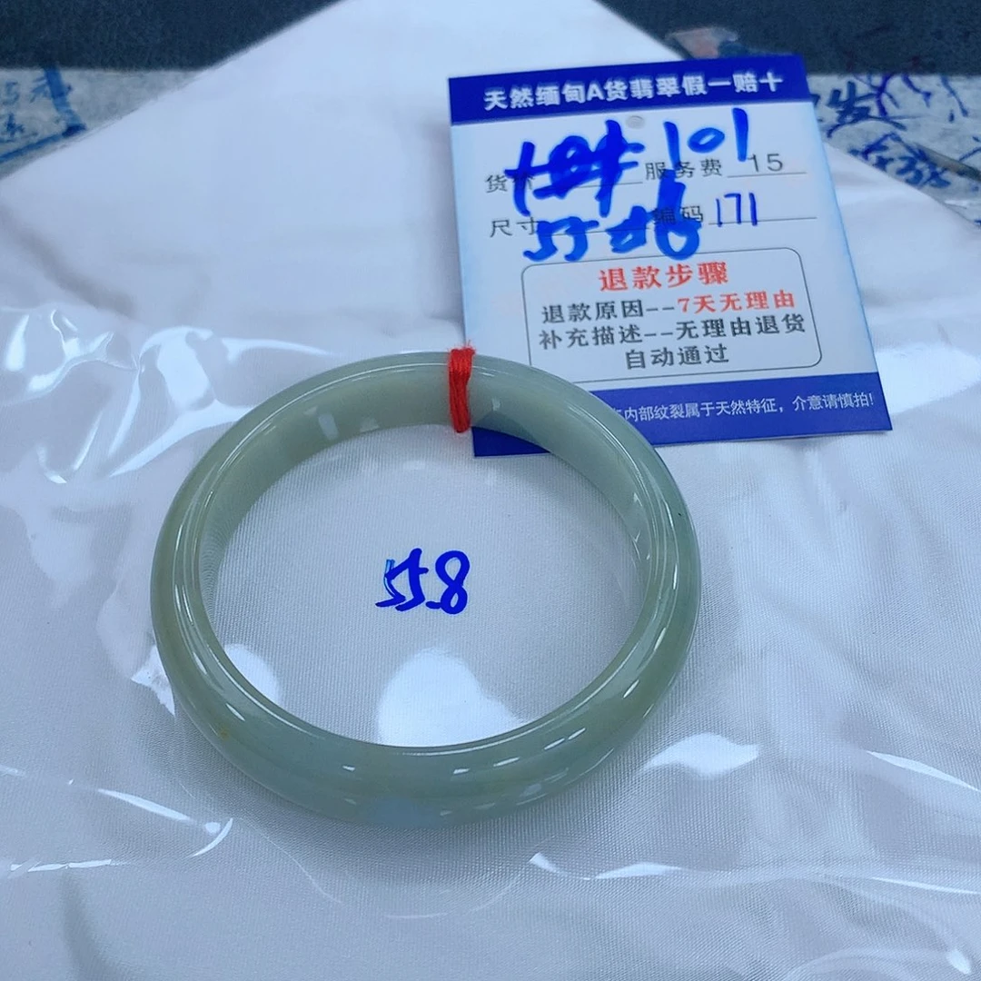 翡翠手镯未镶嵌111111