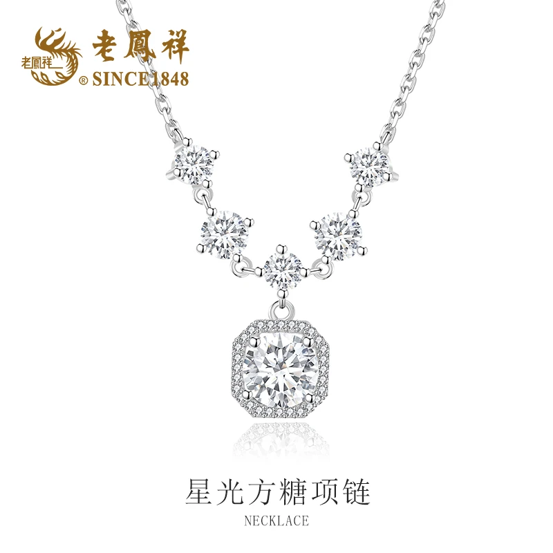 老凤祥 坠链均足银 星光方糖项链时尚百搭女款轻奢小众高级感H