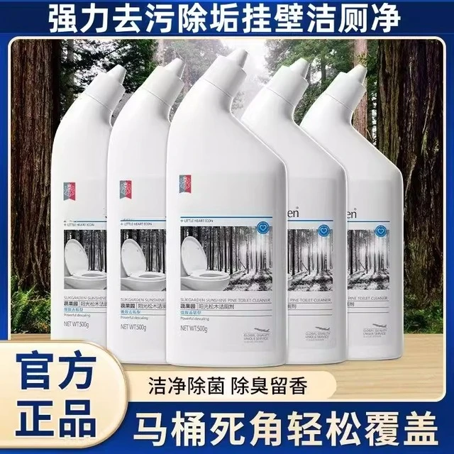 洁厕灵强力除垢除臭厕所马桶清洁剂清香型强力去污去黄卫生间除臭