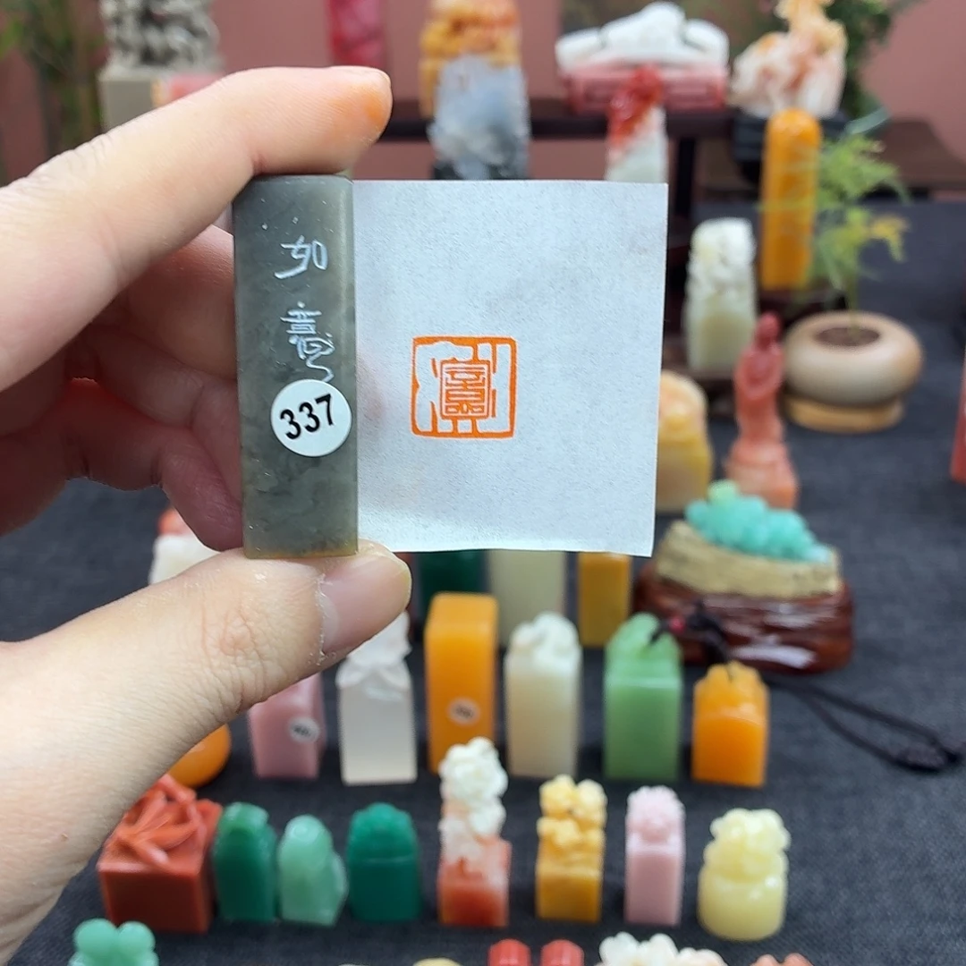 印石昌化石337。