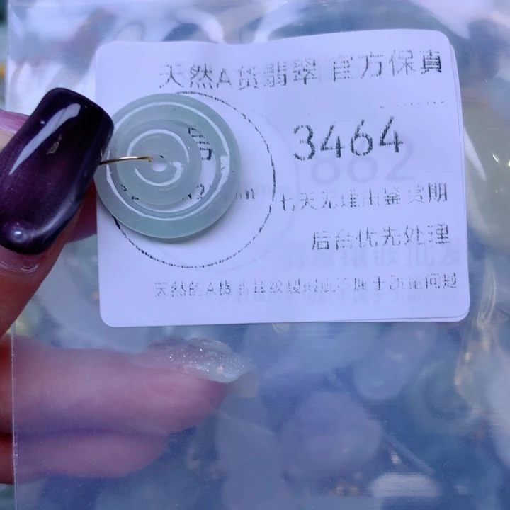 吊坠(不含链)未镶嵌翡翠