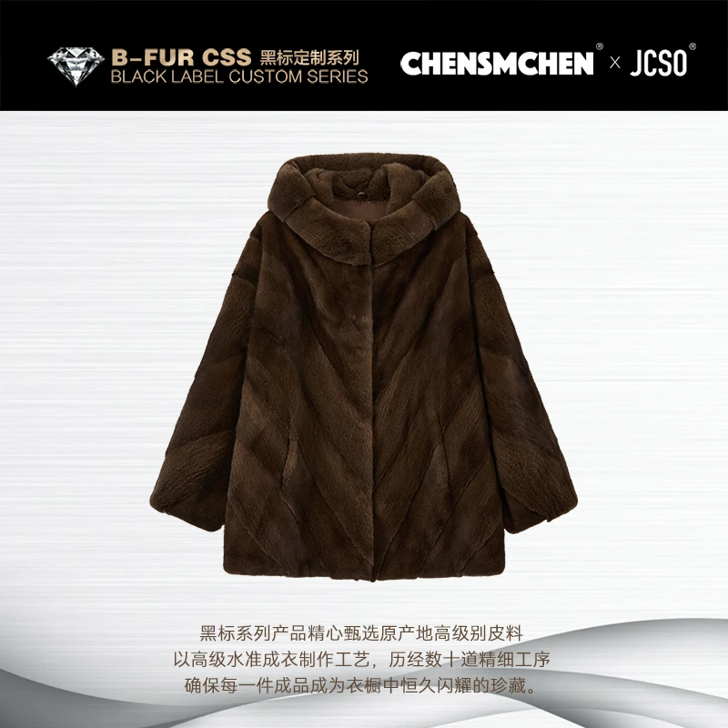 【CHENSMCHEN x JCSO】进口咖啡连帽人字对花水貂外套CdSP11131NL