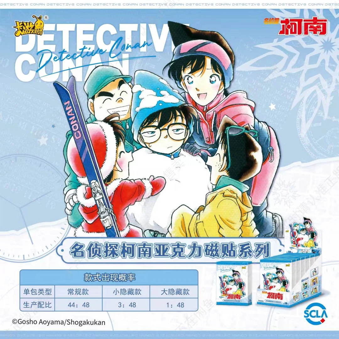 卡游呱呱【平拆+玩法】名侦探柯南漫画主题亚克力磁贴系列（代拆）