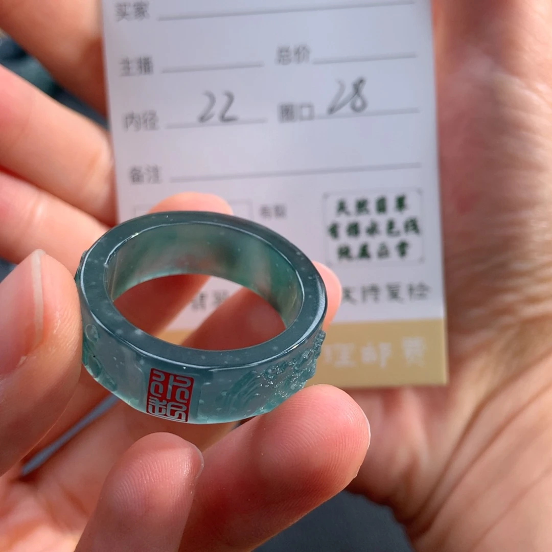 未镶嵌戒指翡翠小****跑翡翠