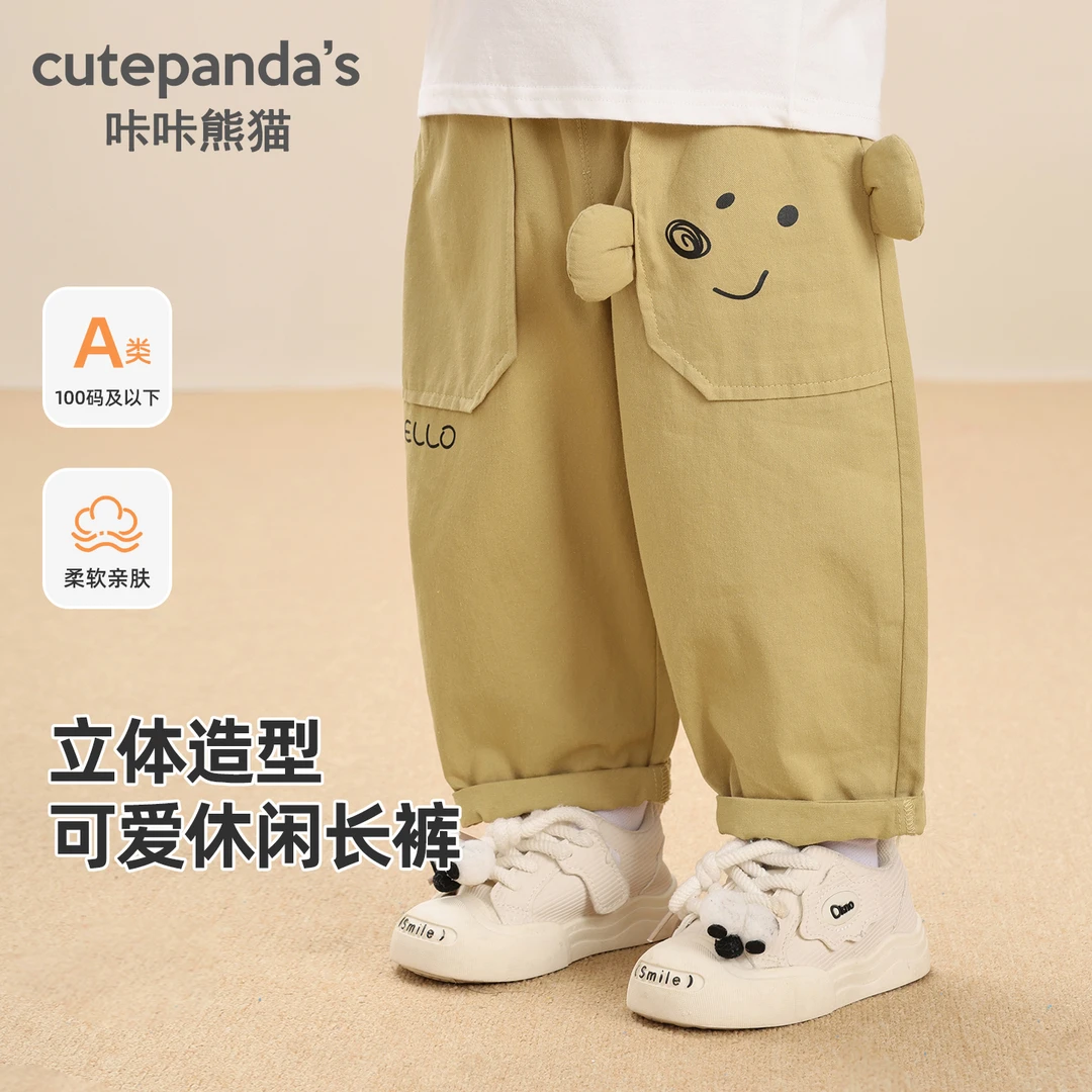 婴儿男童长裤宝宝梭织立体造型春秋儿童女童秋装儿童运动装Y10351