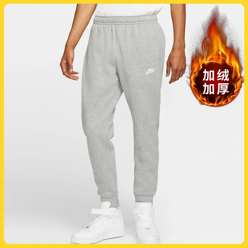 Nike/耐克男款AS M NSW CLUB JGGR BB针织长裤BV2672-063