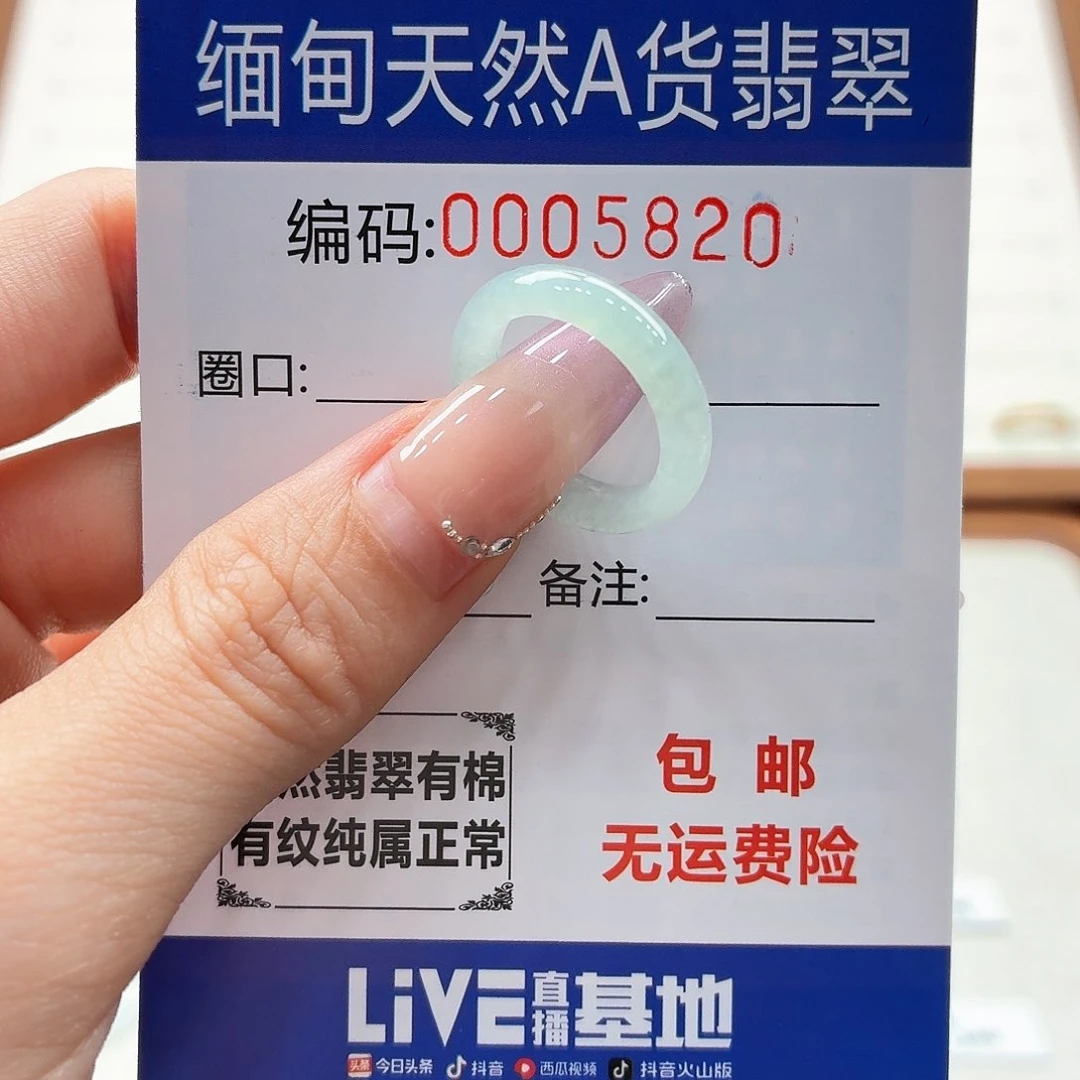 未镶嵌戒指翡翠天然缅甸翡翠A货圈口9 漏