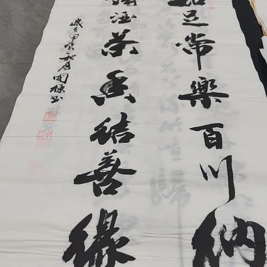 洛伊书画申国栋老师作品一副