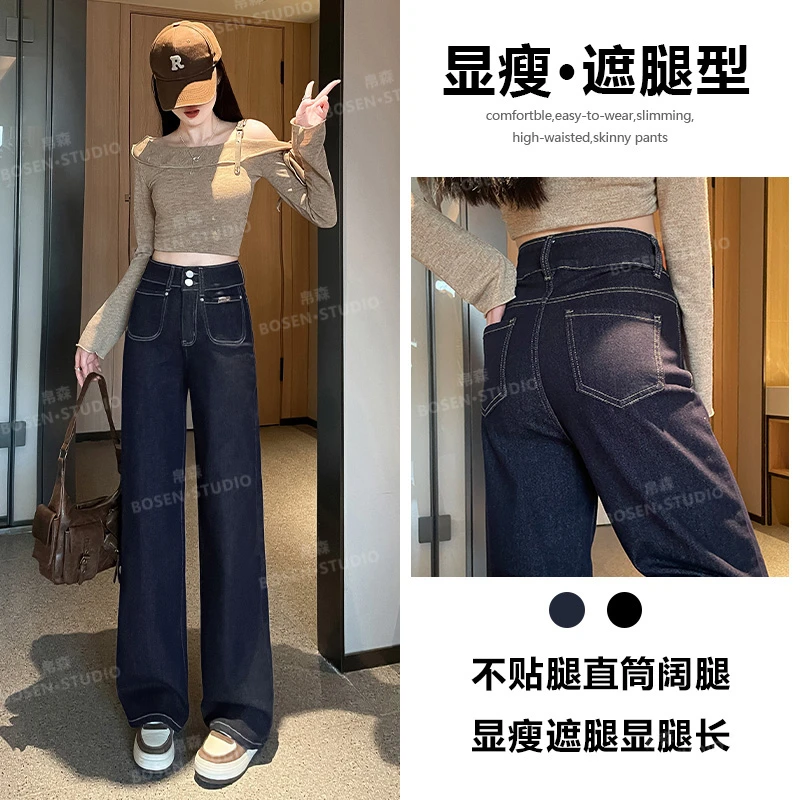 喜绚直筒牛仔裤女春秋2025年新款时髦韩版宽松设计感窄版阔腿裤子