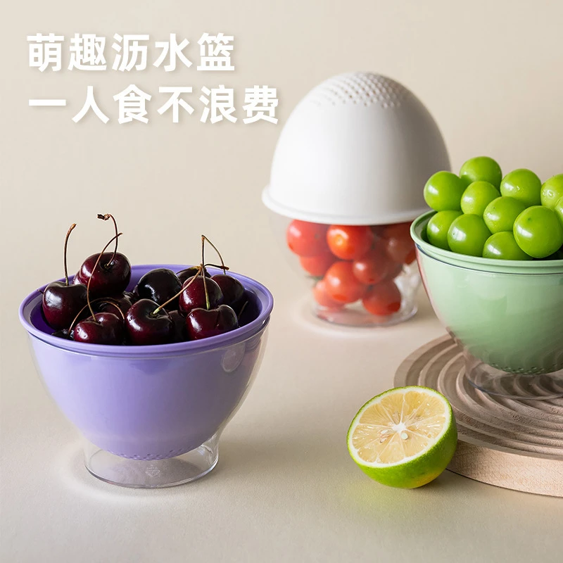 洗菜盆沥水篮厨房新款多功能洗水果滤沥水盆迷你碗状水果篮子家用
