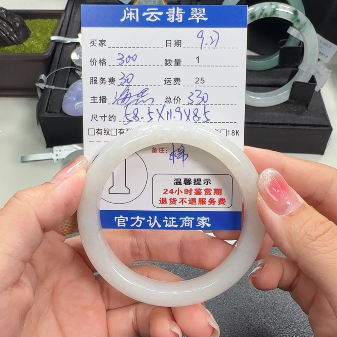和田玉（糖玉）未镶嵌手镯和田玉手镯