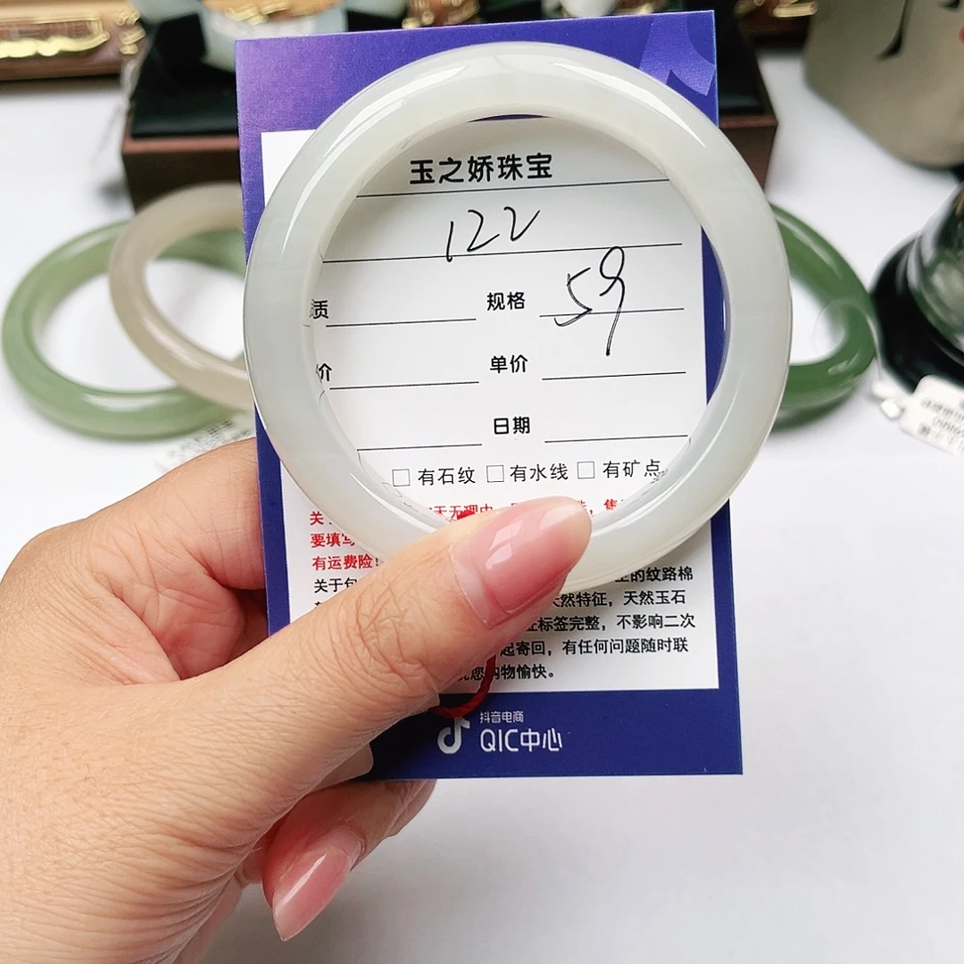 鑫***嚞和田玉未镶嵌手镯