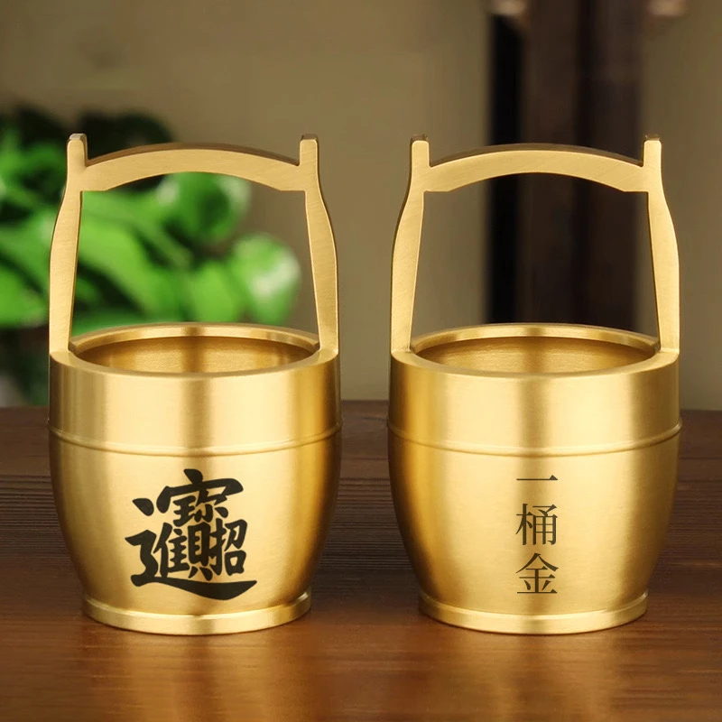 全黄铜小号金色一桶金摆件一桶江山高端创意装饰客厅家居玄关摆件