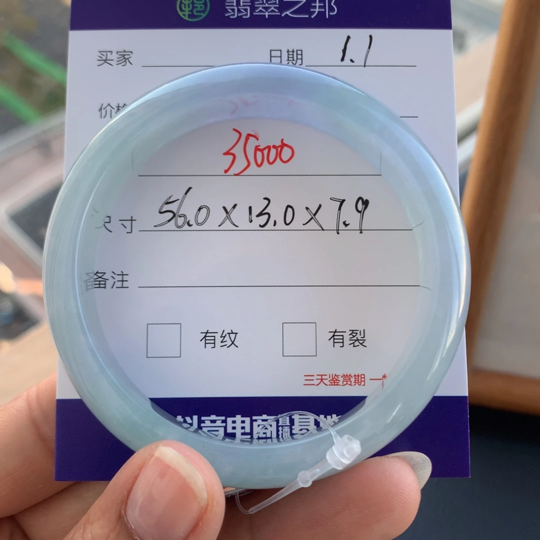 翡翠未镶嵌手镯翡翠手镯56