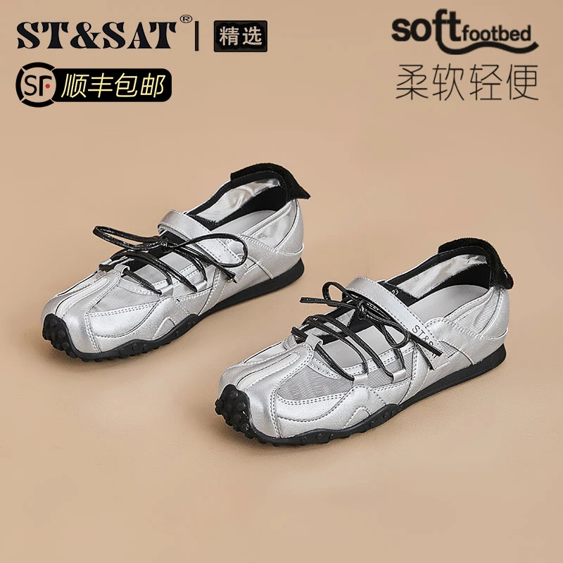 星期六真皮软底系带玛丽珍单鞋女2025夏季新款镂空透气平底运动鞋