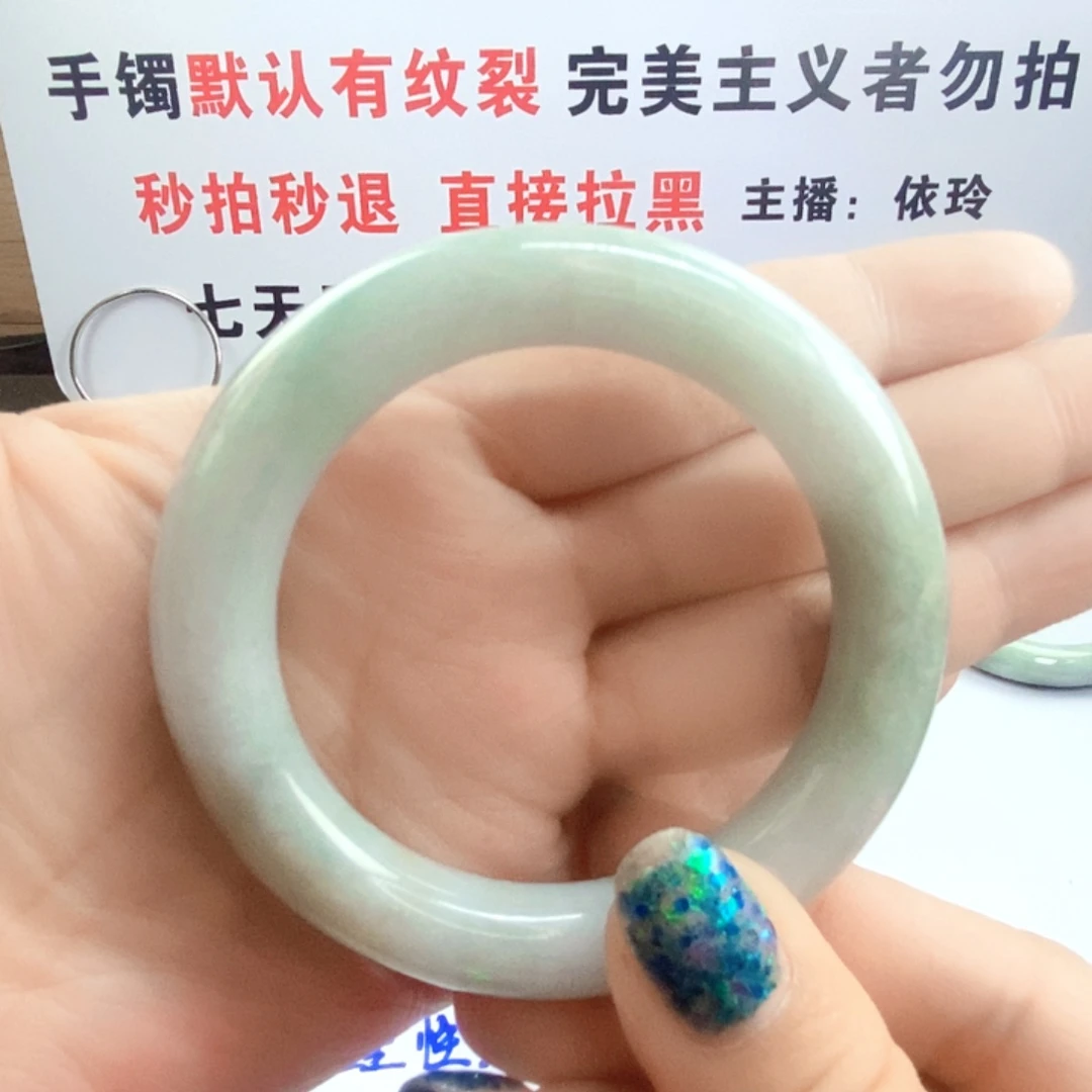 翡翠未镶嵌手镯53.1圈口，默认有瑕-扣数-看细节-含有10块服务费