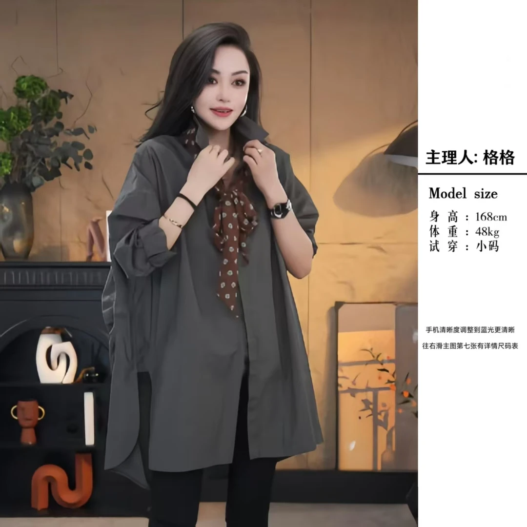 【格小姐】1509-30春上新款中长款宽松百搭韩版大版长袖气质衬衫女