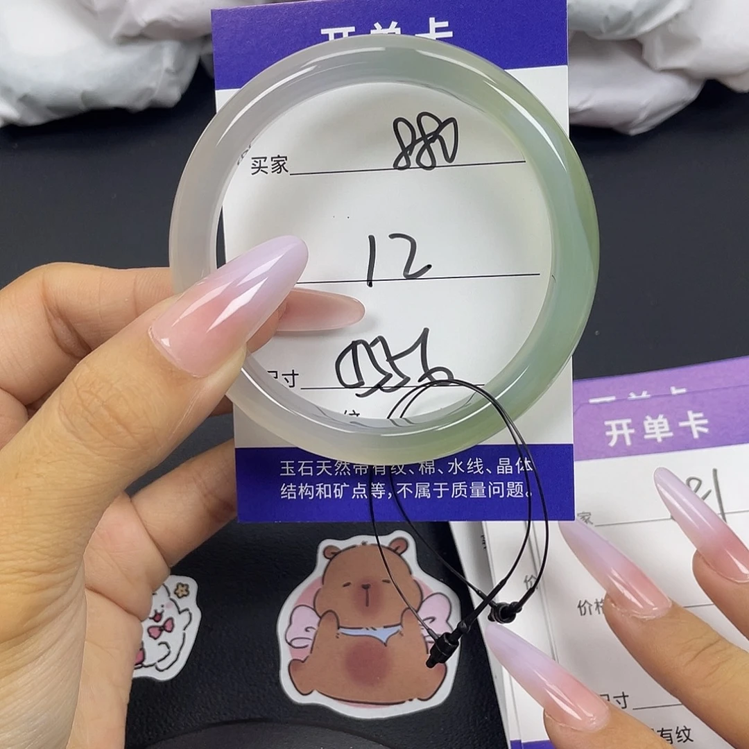 手镯玛瑙/玉髓未镶嵌