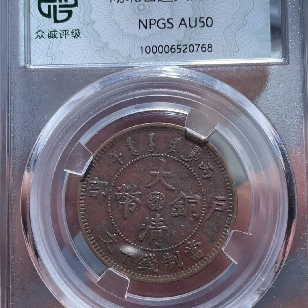 金属通古博今通古博今马0768