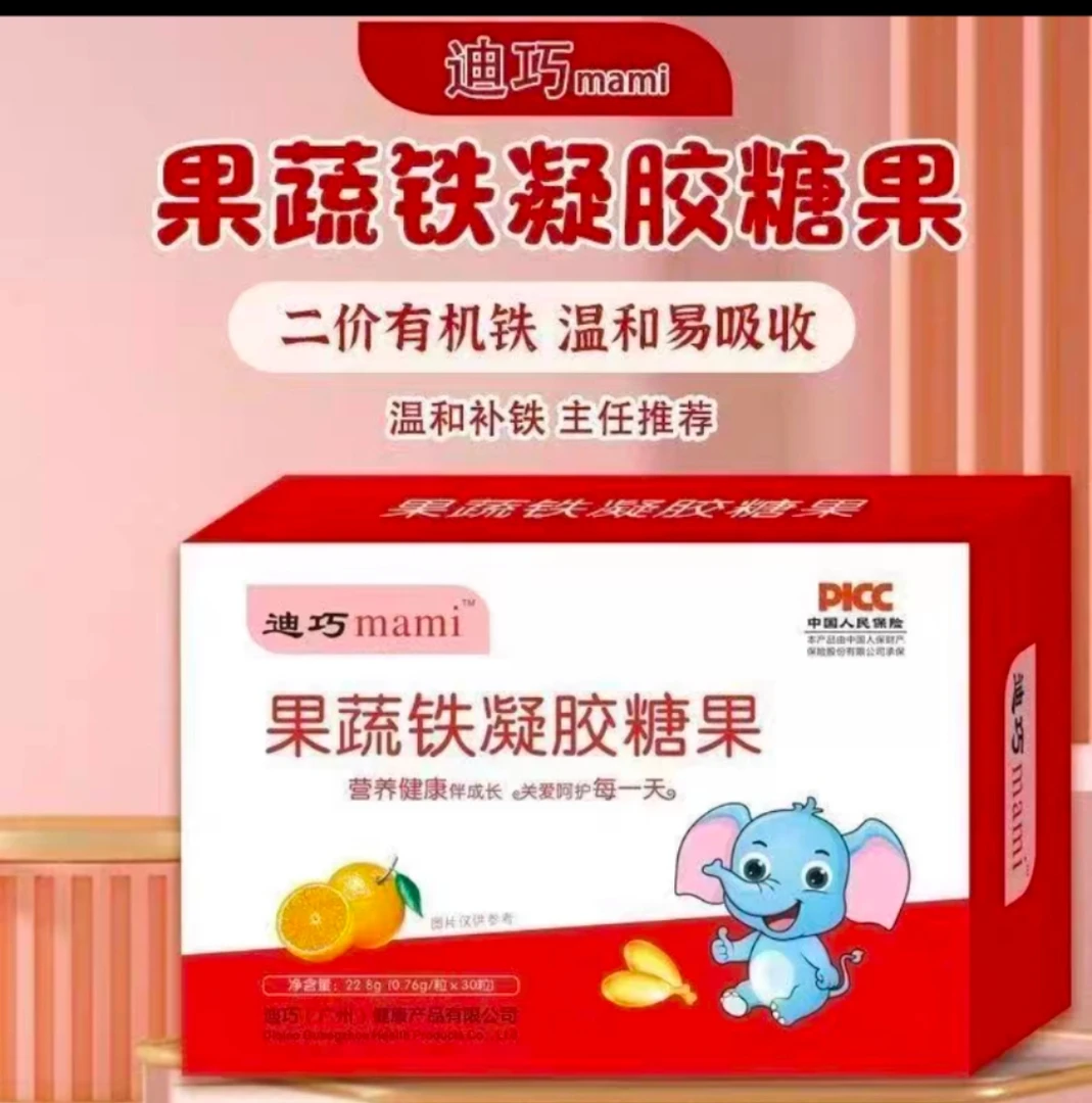 迪巧mami果蔬铁儿童辅食营养包缺铁补铁液体二价铁剂改善气血