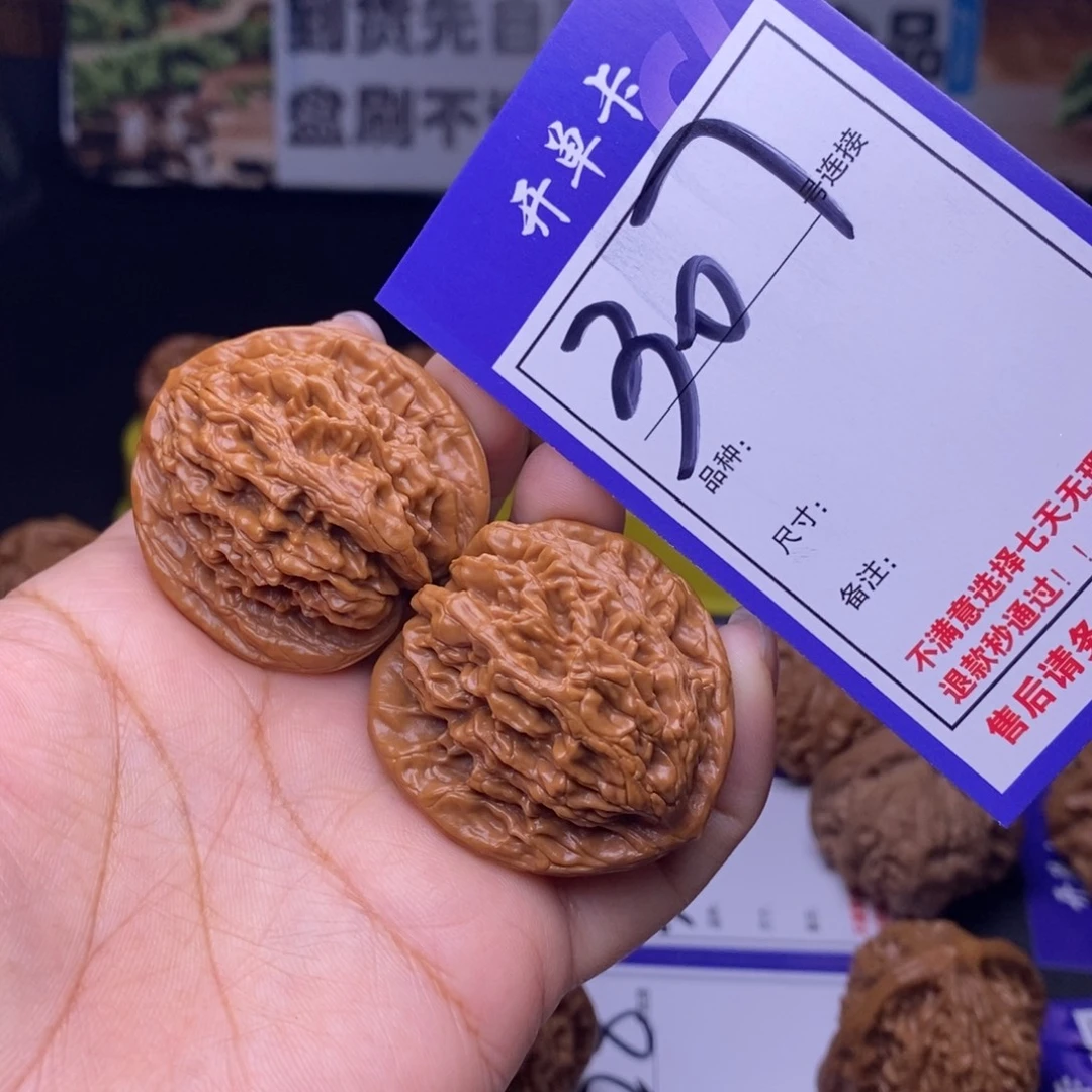 小***贝文玩核桃吊坠307号链接虎头3.8尺