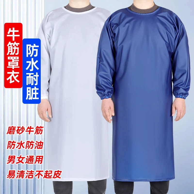 长袖牛筋围裙防水防油防污耐脏罩衣反穿衣食品厂屠宰厂劳保工作服