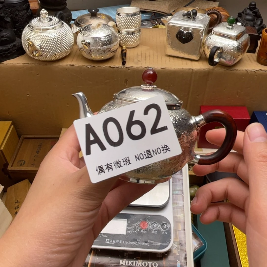 温***哥000000000000000编号062